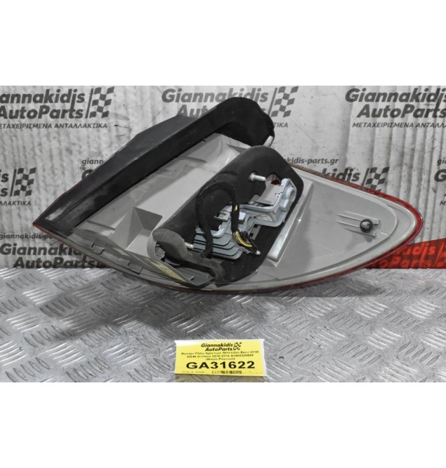 Φανάρι Πίσω Αριστερό Mercedes-Benz B180 W246 B-Class 2010-2014 A2468200564 (Μικρό Ράγισμα)