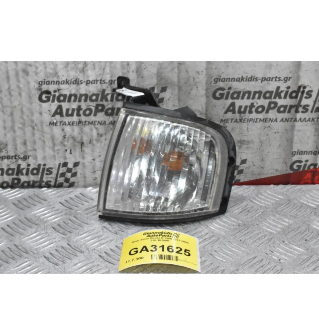 Φλας Δεξιά Mazda B 2500 2001-2005 210-16299R