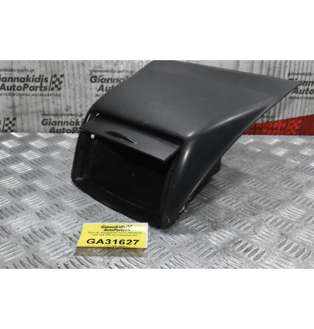 Πλαστικό Κάλυμμα Κονσόλας Mitsubishi L200 KB4 2006-2012 (Ντουλαπάκι)
