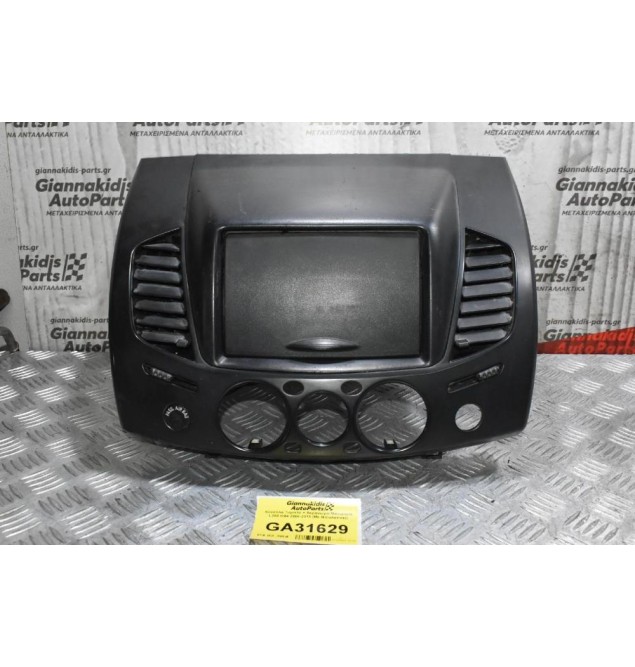 Κονσόλα Ταμπλό + Αεραγωγοί Mitsubishi L200 KB4 2006-2015 (Με Ντουλαπακι)