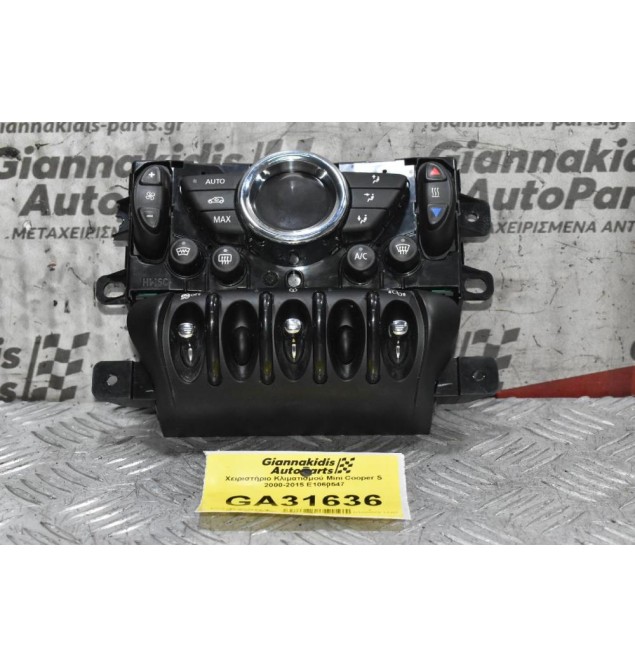 Xειριστήριο Κλιματισμού Mini Cooper S / Countryman 2006-2018 E1060547