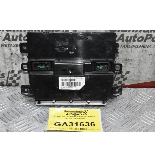 Xειριστήριο Κλιματισμού Mini Cooper S / Countryman 2006-2018 E1060547