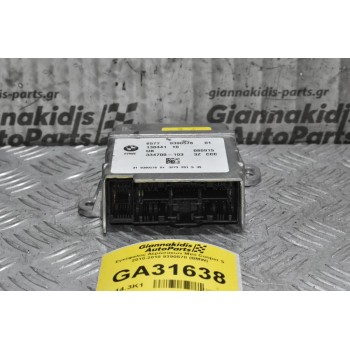 Εγκέφαλος Αερόσακων Mini Cooper S 2010-2018 9390578 (BMW)