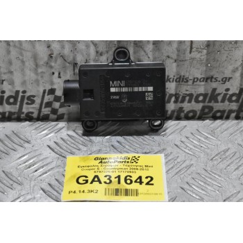 Εγκέφαλος Στροφών - Ταχύτητας Mini Cooper S - Countryman 2006-2018 6797326-01 17170903