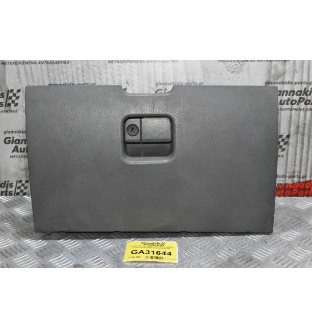 Ντουλαπάκι Συνοδηγού Γκρι Mazda BT-50 - Ford Ranger 2005-2010 UR56-64161