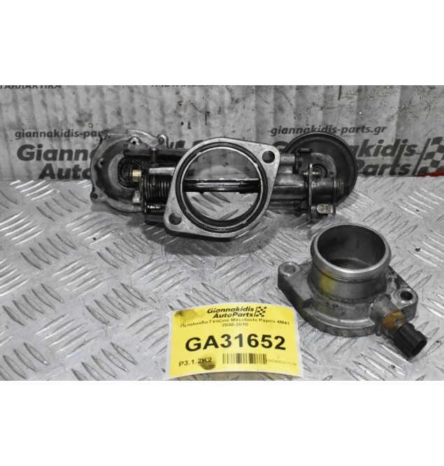 Πεταλούδα Γκαζιού Mitsubishi Pajero 4M41 2000-2010