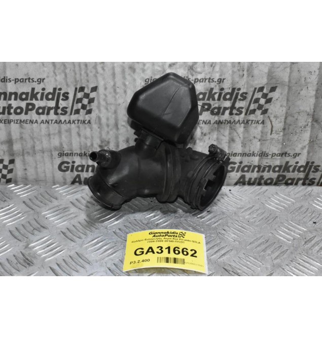 Κολάρο Εισαγωγής Αέρα Kia Picanto G3LA 2004-2008 28140-1Y200