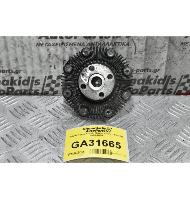 Υδράργυρος Suzuki Grand Vitara 1.6 G16B 1999-2005