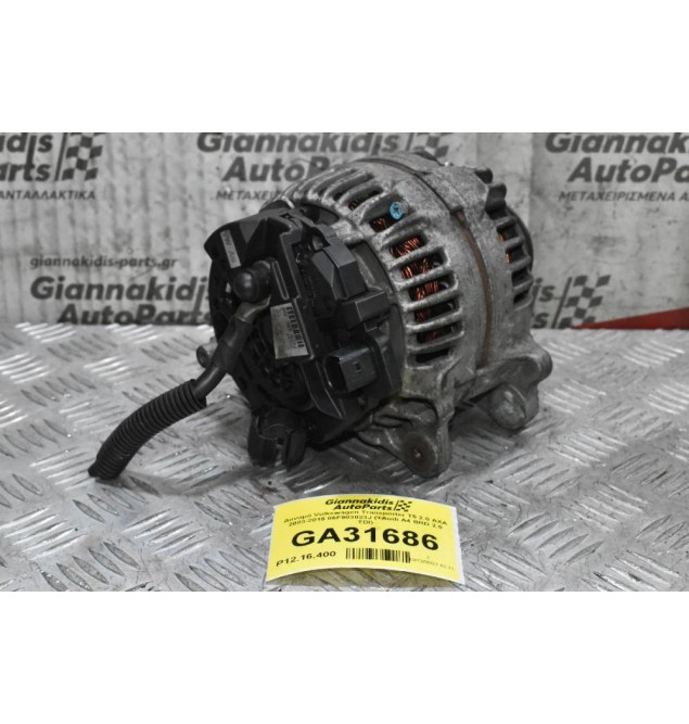 Δυναμό Volkswagen Transporter T5 2.0 AXA 2003-2015 06F903023J 0124525092 (+Audi A4 BRD 2.0 TDI)