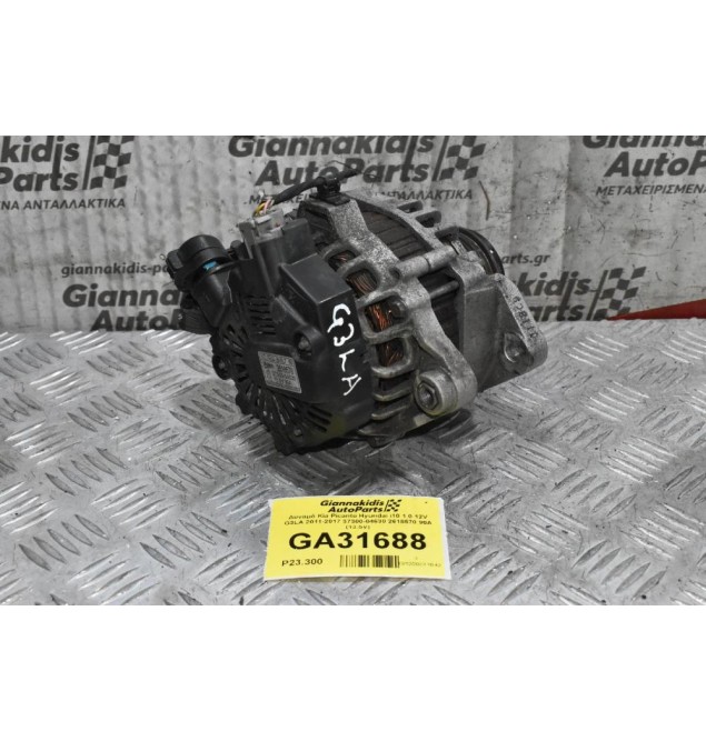 Δυναμό Kia Picanto Hyundai i10 1.0 12V G3LA 2011-2017 37300-04630 2618570 90A (13.5V)