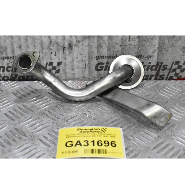 Χωάνη - Φιλτρο Αντλίας Λαδιού Mazda B2500/Ford Ranger WL 12V 1997-2005