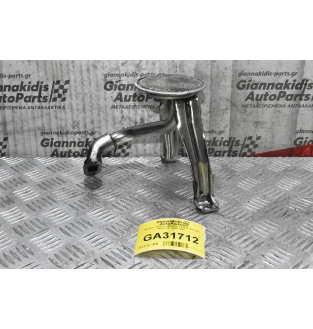 Χωάνη - Φίλτρο Αντλίας Λαδιού Toyota Hilux 2L 1990-1997