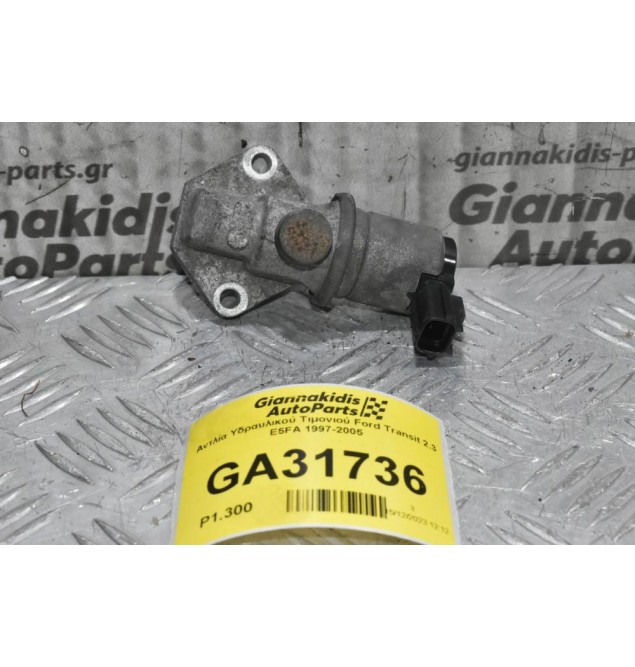 Αντλία Υδραυλικού Τιμονιού Ford Transit 2.3 E5FA 1997-2005