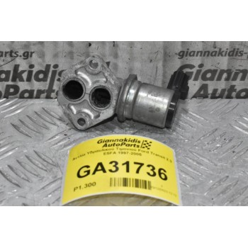 Αντλία Υδραυλικού Τιμονιού Ford Transit 2.3 E5FA 1997-2005