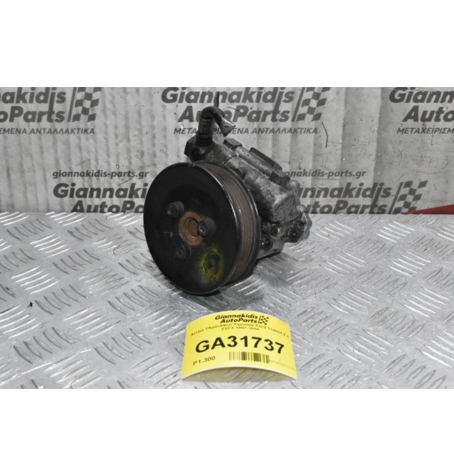 Αντλία Υδραυλικού Τιμονιού Ford Transit 2.3 E5FA 1997-2005