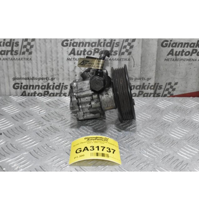 Αντλία Υδραυλικού Τιμονιού Ford Transit 2.3 E5FA 1997-2005