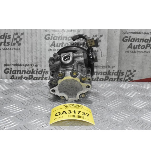 Αντλία Υδραυλικού Τιμονιού Ford Transit 2.3 E5FA 1997-2005