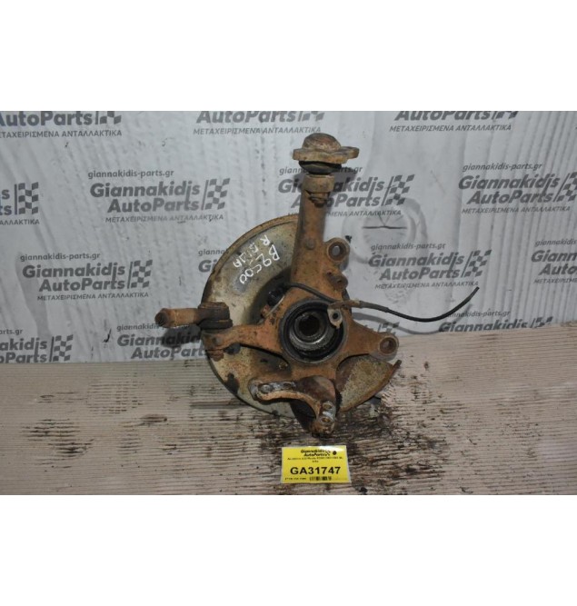 Ακραξόνιο Δεξί Mazda B2500 2002-2005 Με Βιδα