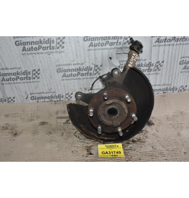 Ακραξόνιο Δεξί Mazda B2500 2002-2005 Με Βιδα