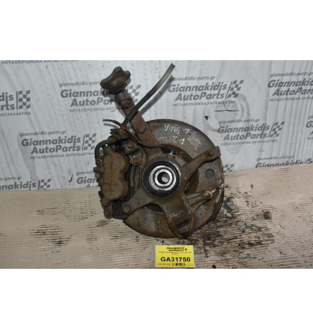 Ακραξόνιο Αριστερο Mazda B2500 2002-2005 Με Βιδα