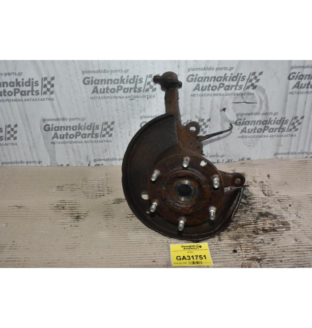 Ακραξόνιο Αριστερο Mazda B2500 2002-2005 Με Βιδα