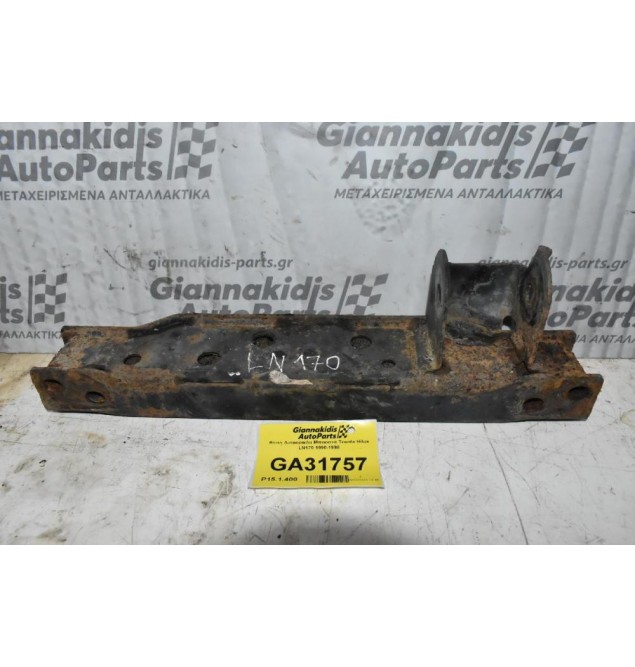 Βαση Διαφορικου Μπροστά Toyota Hilux LN170 1990-1998