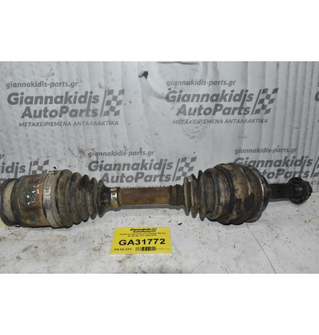 Ημιαξόνιο Αριστερο Ford Ranger-Mazda B2500 WL 12V 2001-2005