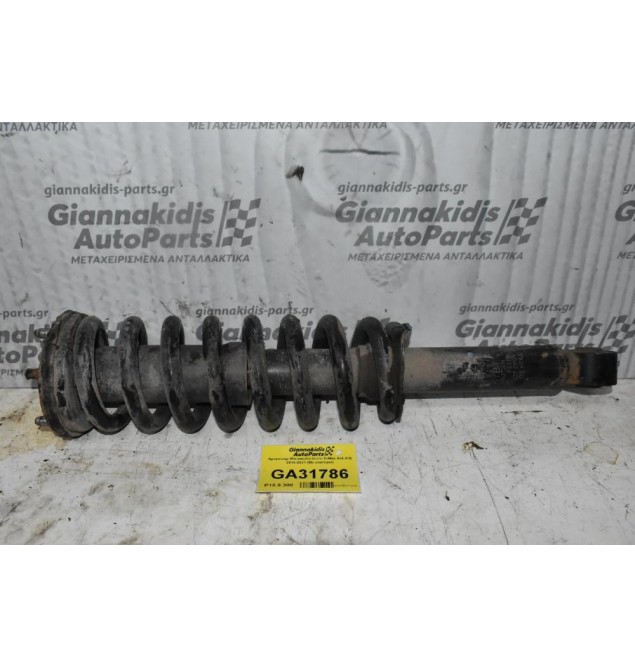 Αμορτισέρ Μπουκαλα Isuzu D-Max 4x4 Α/Δ 2015-2021 (Με ελατηριο)