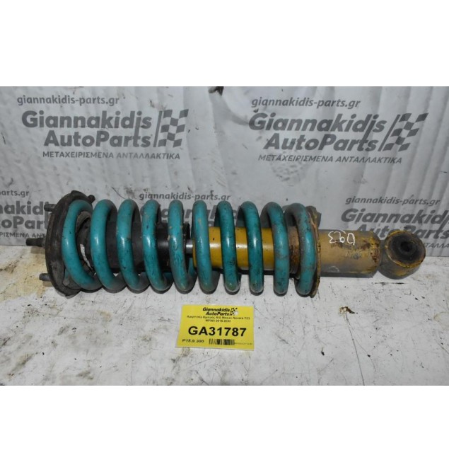 Αμορτισέρ Εμπρός Α/Δ Nissan Navara D23 NP300 2015-2022