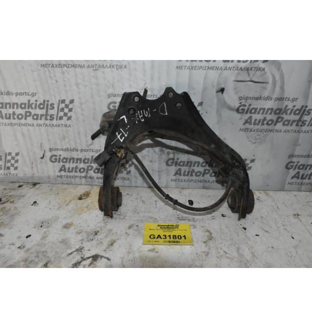 Ψαλίδι Πανω Αριστερο Isuzu D-Max 4x4 2013-2022