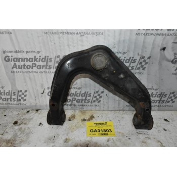 Ψαλίδι Άνω Δεξί Nissan Navara D40 2.5 DCi 2005-2015