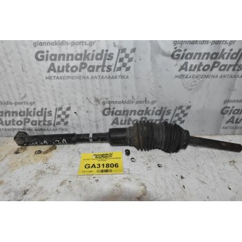 Σταυρός Τιμονιού Nissan Navara D23 NP300 2015-2022