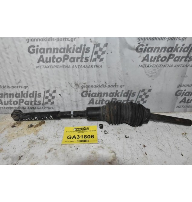 Σταυρός Τιμονιού Nissan Navara D23 NP300 2015-2022