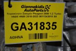 Χειροκίνητο Σασμάν Peugeot 2008 1.2 Turbo HN05 HN08 2018-2023 9811243810 S5 20XJ04