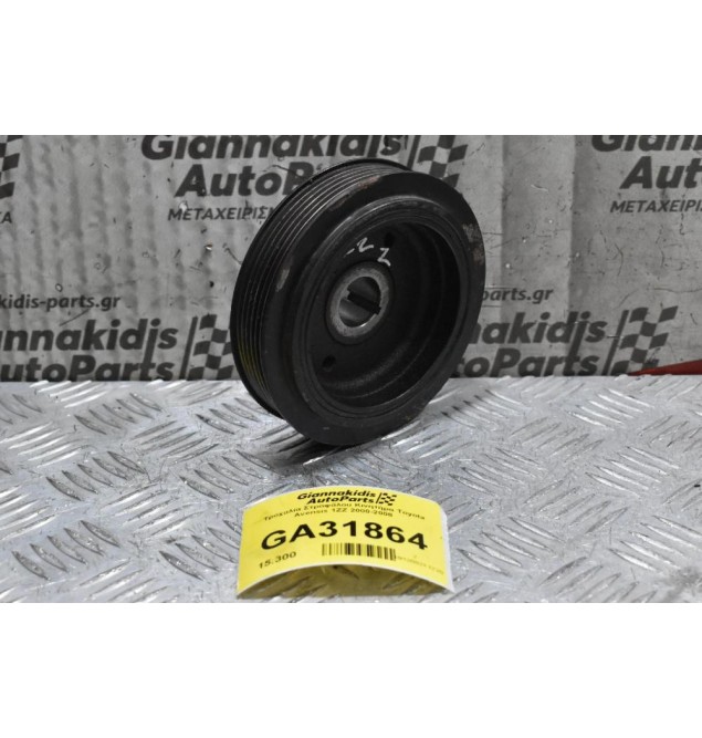 Τροχαλία Στροφάλου Κινητήρα Toyota Avensis 1ΖΖ 2000-2008