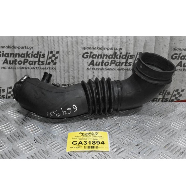 Κολάρο Τουρμπίνας - Intercooler SsangYong SsangYong Kyron - Actyon 2004-2013 23721-09062