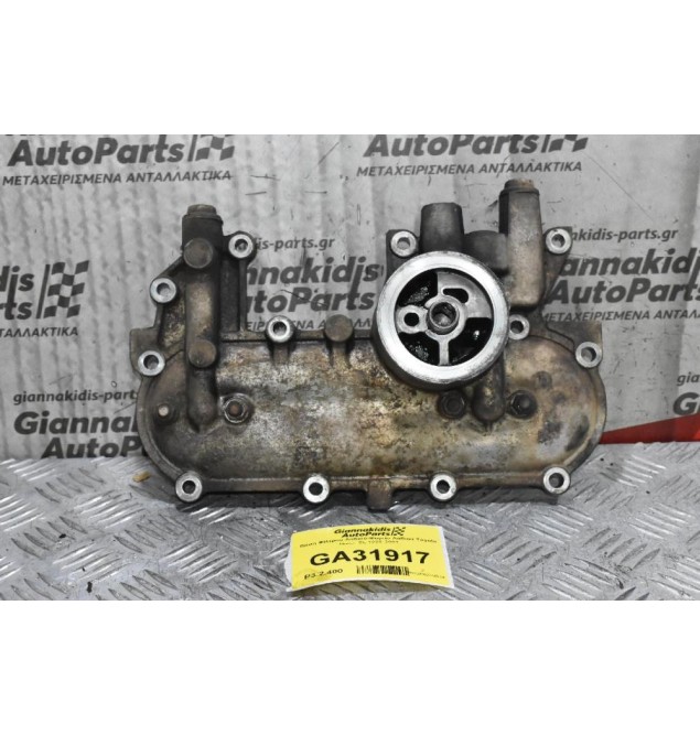 Βάση Φίλτρου Λαδιού-Ψυγείο Λαδιού Toyota Hiace 2L 1998-2001