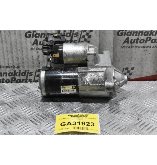 Μίζα Mazda CX-3 1.5 Skyactiv S5 2010-2019 M000T24971