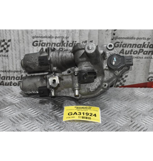 Επιλογέας Ταχυτήτων Toyota Yaris 1.4 D4D 1ND 2005-2010