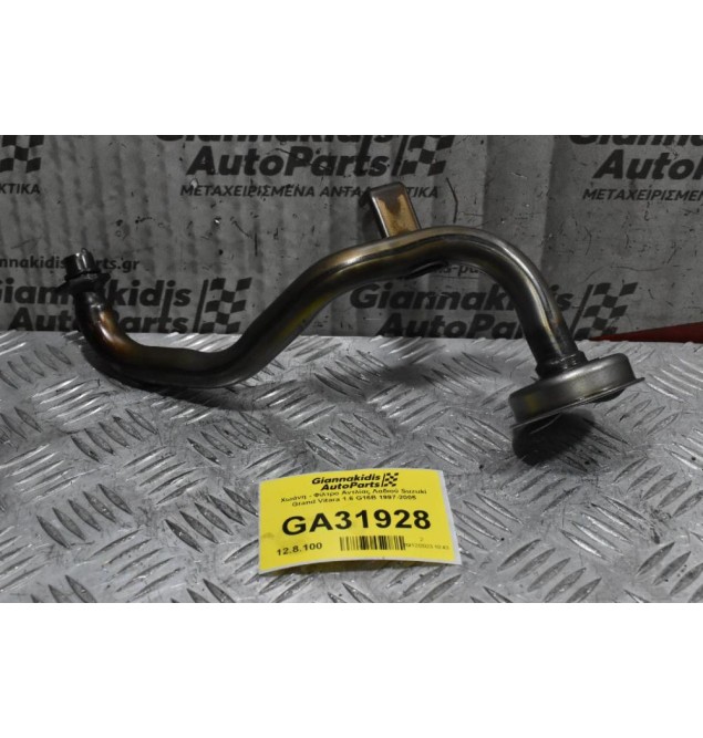 Χωάνη - Φίλτρο Αντλίας Λαδιού Suzuki Grand Vitara 1.6 G16B 1997-2005