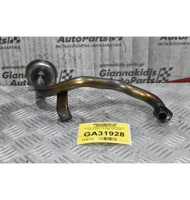 Χωάνη - Φίλτρο Αντλίας Λαδιού Suzuki Grand Vitara 1.6 G16B 1997-2005
