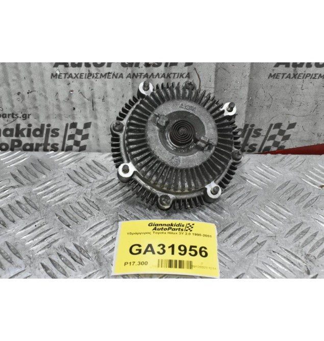 Υδράργυρος Toyota Hilux 3Y 2.0 1990-2001