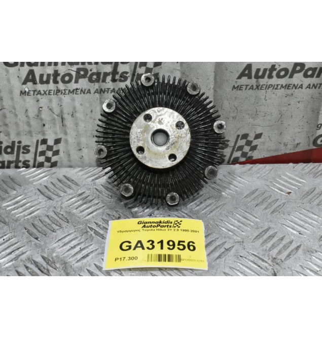 Υδράργυρος Toyota Hilux 3Y 2.0 1990-2001