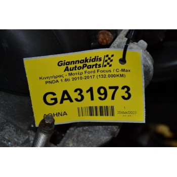 Κινητήρας - Μοτέρ Ford Focus / C-Max PNDA 1.6ti 2010-2017 (132.000KM)