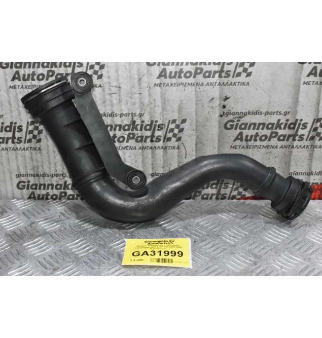 Κολάρο Tουρμπίνας - intercooler Volkswagen Golf 5 2.0 TDI 2004-2008 1K0145762S