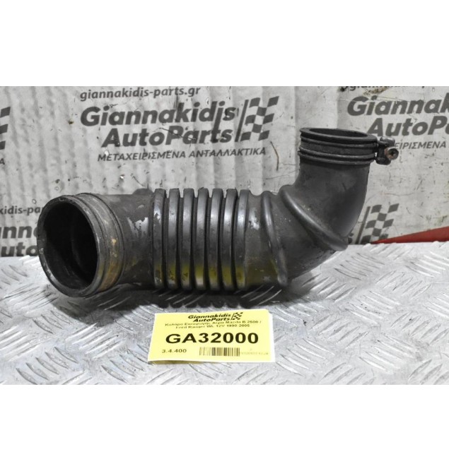 Κολάρο Εισαγωγής Αέρα Mazda B 2500 / Ford Ranger WL 12V 1998-2005