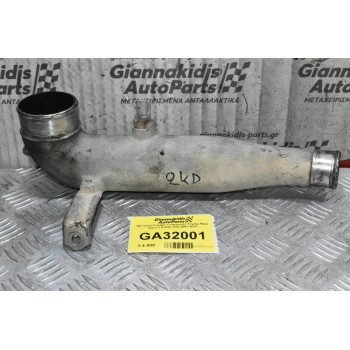 Μεταλικό Κολάρο Εισαγωγής Toyota Hilux Hiace 2.5 D4D 2KD 2001-2010