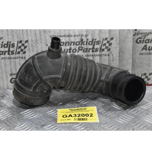 Κολάρο Εισαγωγης Αέρα Kia Sorento 2.5 D4CB 2002-2010 28138-H1930