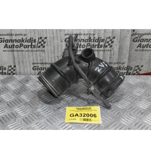 Kολάρο Toyota RAV4 2.0 1AZ 2001-2005 17880-28150 17880-28180