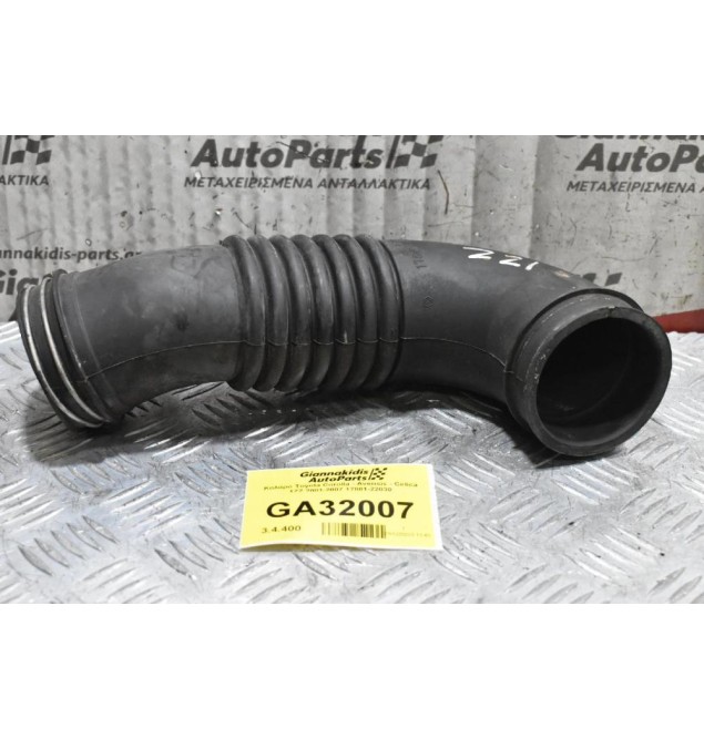 Kολάρο Toyota Corolla - Avensis - Celica 1ZZ 2001-2007 17881-22030